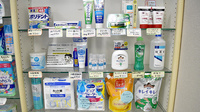 コアラ薬局　白鷺店の雑貨品