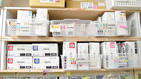 コアラ薬局　白鷺店の漢方薬