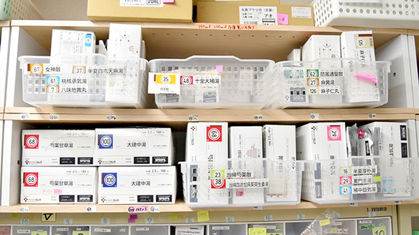 コアラ薬局　白鷺店の漢方薬