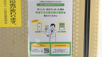 コアラ薬局　喜志店の電子お薬手帳対応