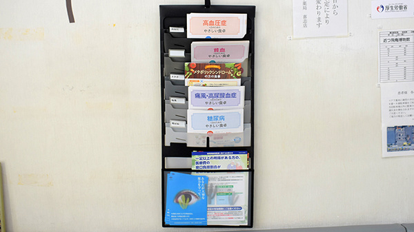 コアラ薬局　喜志店の冊子