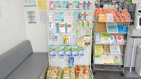 コアラ薬局　喜志店の雑貨品