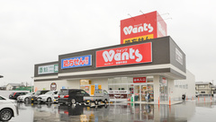 ウォンツ岩国中津薬局の外観