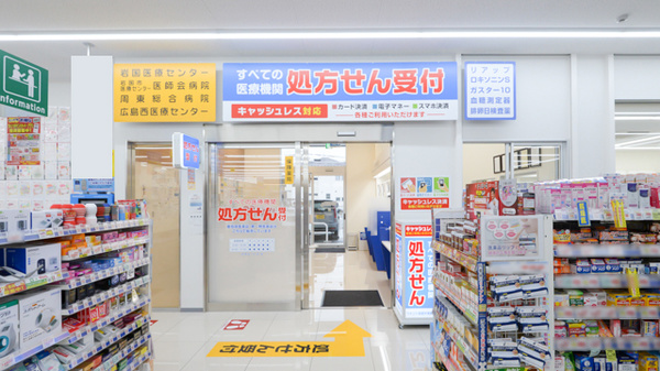 ウォンツ岩国中津薬局の入口