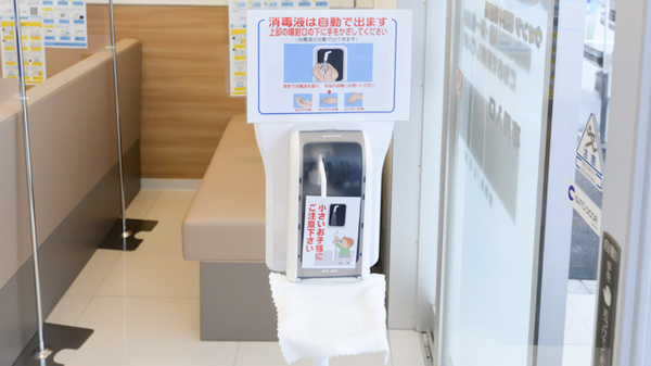 ウォンツ岩国中津薬局の感染予防対策