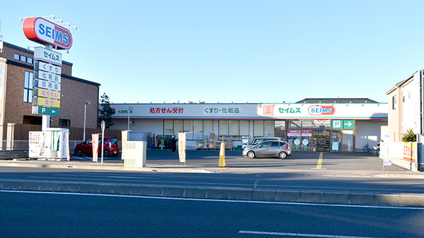 ドラッグセイムス大袋西口薬局の外観