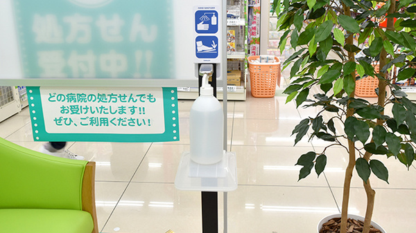 ドラッグセイムス大袋西口薬局の感染予防対策