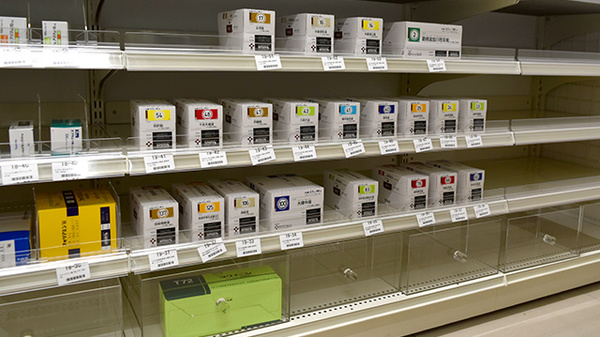 ドラッグセイムス大袋西口薬局の漢方薬