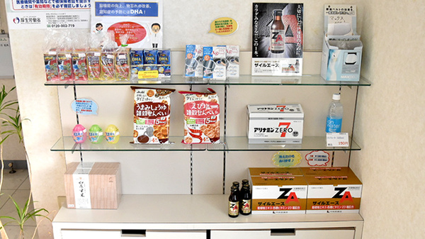 メディカル薬局　宇佐店の飲食物