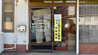 タカサキ薬局上津役店の入口