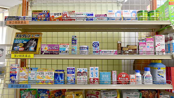 タカサキ薬局上津役店の一般医薬品