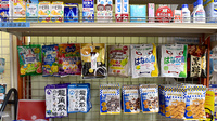 タカサキ薬局上津役店の健康食品