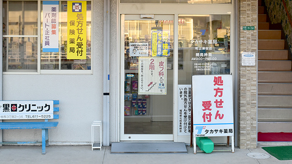 入口