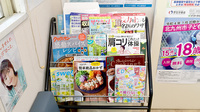 タカサキ薬局町上津役店の書籍