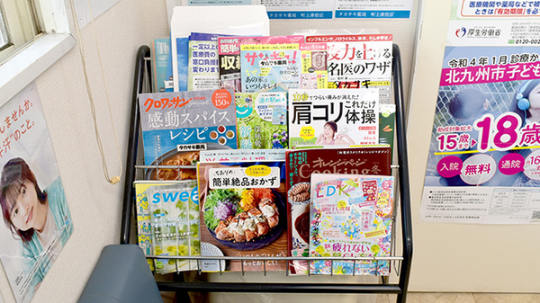 書籍