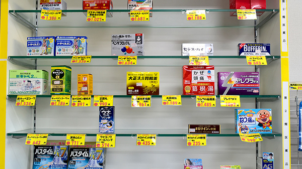 一般医薬品