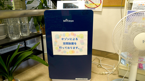 タカサキ薬局産医大前店の感染予防対策