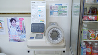 タカサキ薬局年金前店の血圧計