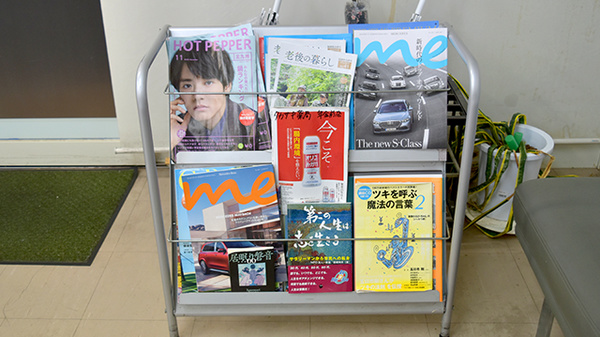 タカサキ薬局年金前店の書籍