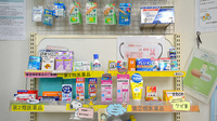 タカサキ薬局年金前店の一般医薬品