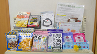 タカサキ薬局年金前店の健康食品