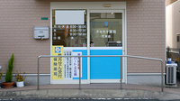 タカサキ薬局竹末店の入口