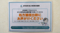 タカサキ薬局竹末店のネット受付対応