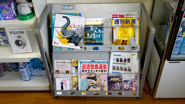 書籍