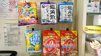 タカサキ薬局竹末店の健康食品