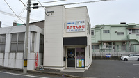 タカサキ薬局本城店の外観