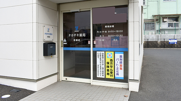 入口