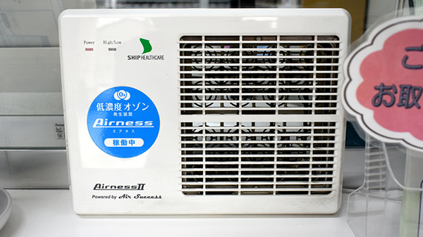 SHIP HEALTHCARE AirnessII オゾン発生器 低濃度オゾン発生装置