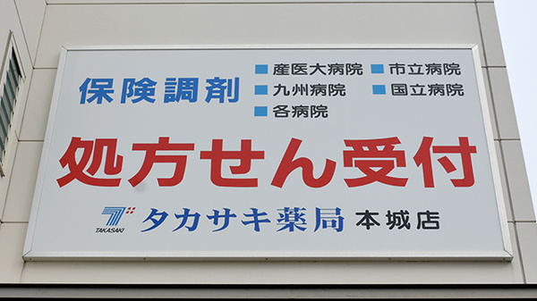 看板