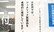 タカサキ薬局真鶴店のジェネリック対応