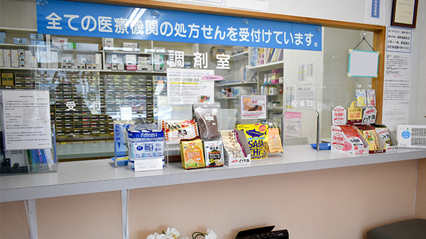タカサキ薬局企救丘店の受付/カウンター