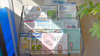 タカサキ薬局企救丘店の冊子