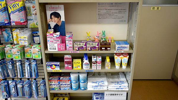 タカサキ薬局企救丘店の一般医薬品
