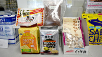 タカサキ薬局企救丘店の健康食品