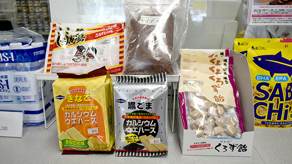 タカサキ薬局企救丘店の健康食品