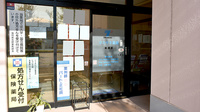 タカサキ薬局高須店の入口