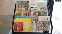 タカサキ薬局高須店の書籍