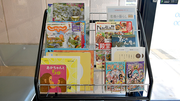タカサキ薬局高須店の書籍