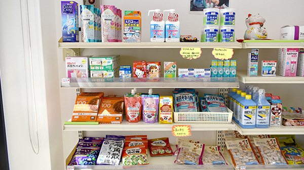タカサキ薬局高須店の雑貨品