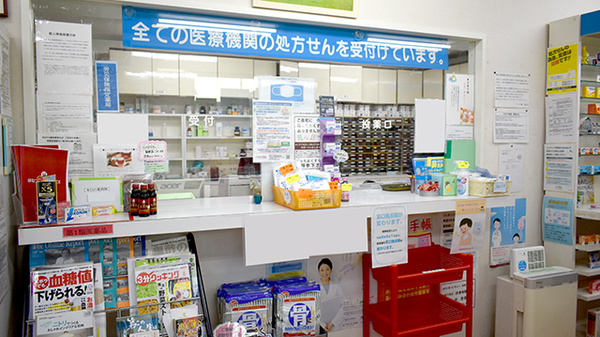タカサキ薬局青葉台店の受付/カウンター