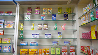 タカサキ薬局青葉台店の一般医薬品