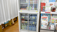 タカサキ薬局青葉台店の飲食物