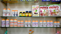 タカサキ薬局青葉台店の健康食品