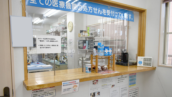 タカサキ薬局沖台店の受付/カウンター