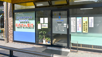 タカサキ薬局海老津店の入口