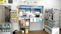タカサキ薬局海老津店の受付/カウンター
